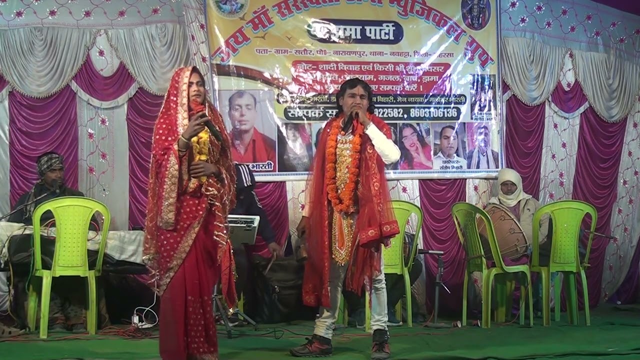 Viral Maithili Nach program रूना झूना बालाराम डोम भाग= 14 शोभा सिंह शादी कर सती केवली को छोड़ दिया 