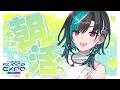 【雑談/CHAT】DAY2 初めてのFesだぞ!!!!!!!!!!【#輪堂千速 / #hololivedev_is  #FLOWGLOW 】#FG初Fes朝活リレー