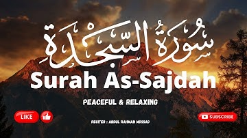 Surah As-Sajdah | سورة السجدة | This will touch your Heart | Abdul Rahman Mossad