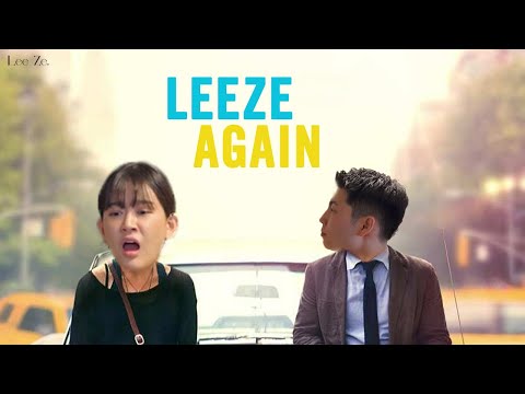 리제로그 #5 - "킹 받는 과외 + 신곡 공개?!"
