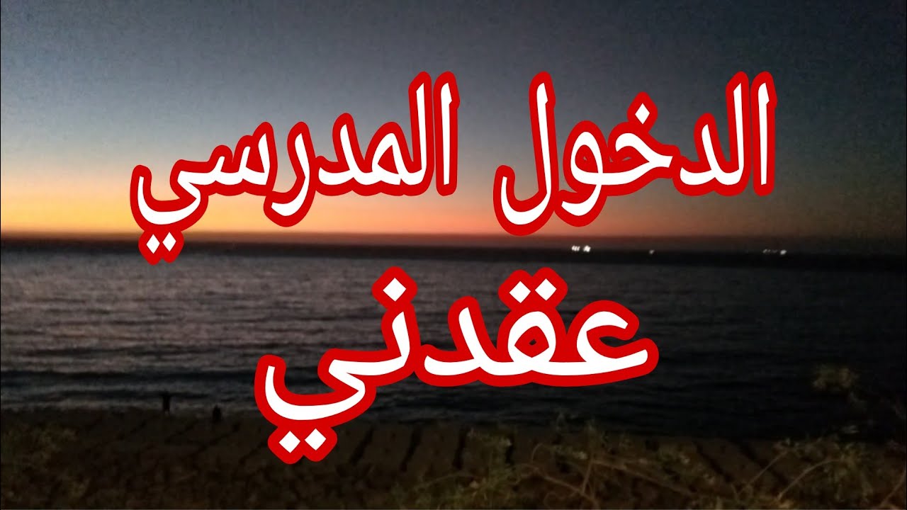 حكاية سعاد. 