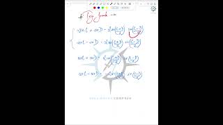 Trigonometry formula  #maths #jeeproblems #jeebatch #exam #jeeadvanced#ideas #tips #jee #iit #nit