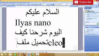 ملف cleo  ||||| gta sa screenshot 5