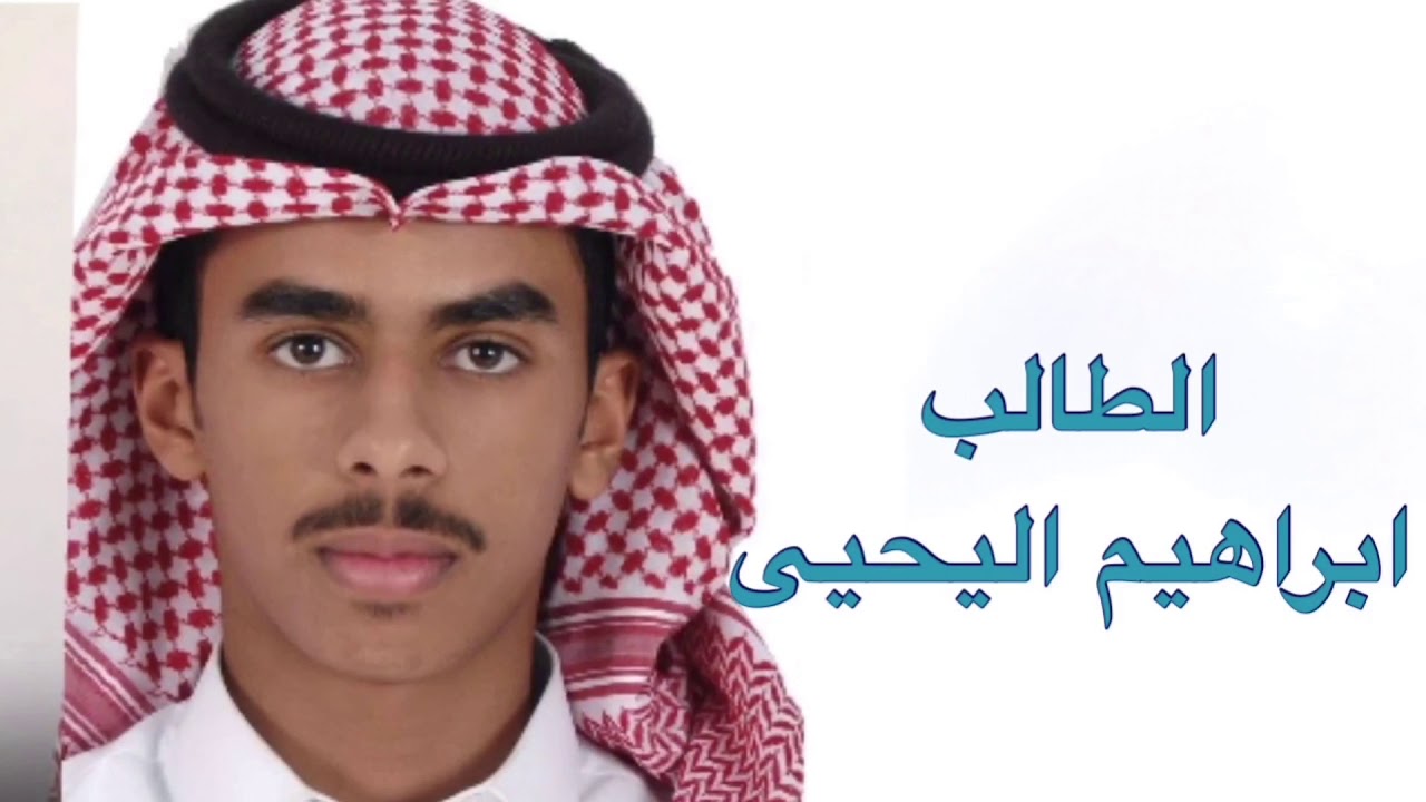 متوسطة وثانوية نعام🌹برنامج بأخلاقي وعلمي أسمو