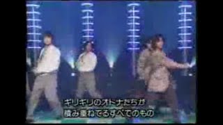愛されるより愛したい  KinKi Kids