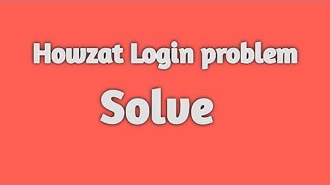 Howzat login problem | Howzat app me login  kese le | login problem in howzat app | #login_problem
