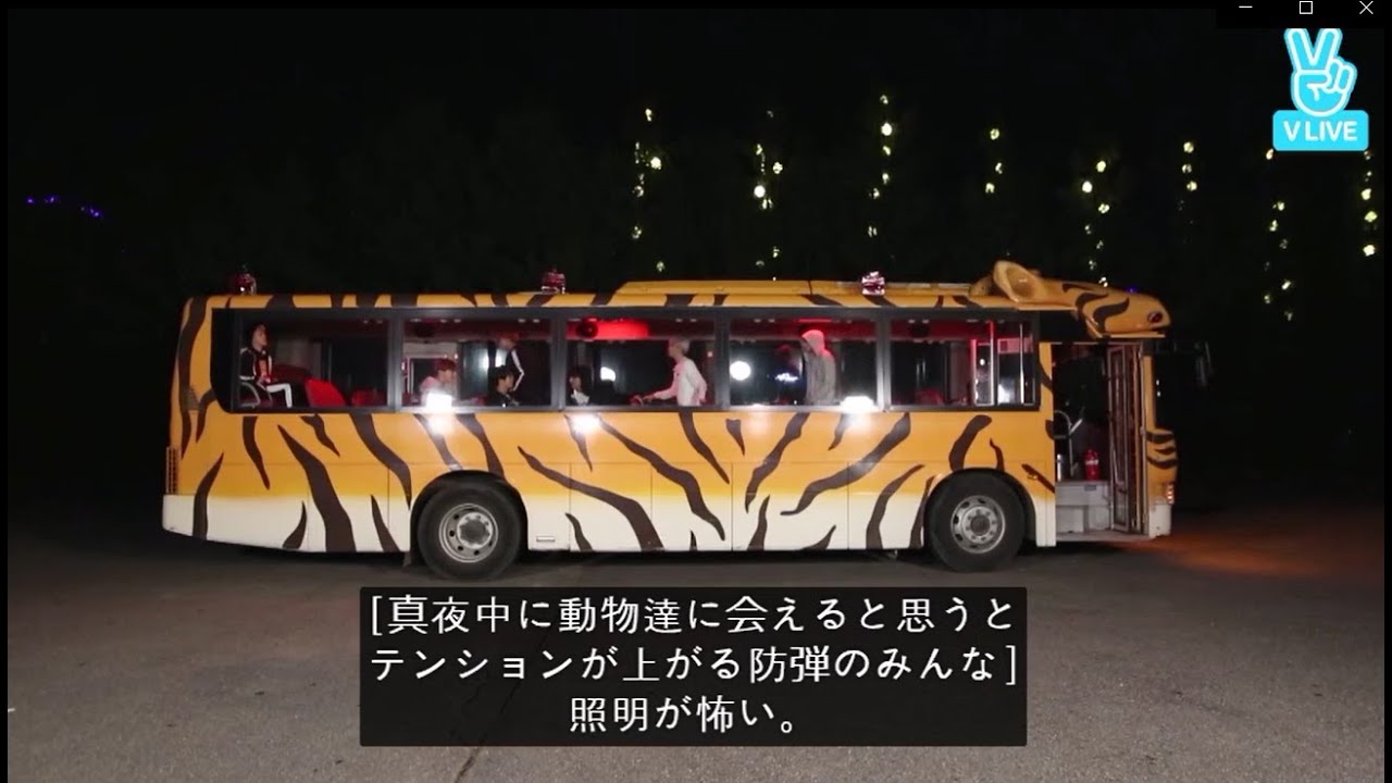 BTS日本語字幕】Run BTS#走れバンタンEP24 「BTSとゾンビ」 - YouTube BTS日本語字幕】Run BTS#走れバンタンEP24 「BTSとゾンビ」 - YouTube
