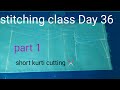 Short kurti cutting part 1| stitching class Day 36| #newvideo #stichingclass #silaisikhe #shortkurti