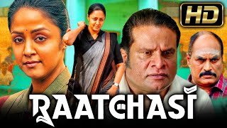 Raatchasi (HD) - South Superhit Full Movie | Jyothika, Hareesh Peradi, Poornima Bhagyaraj, Sathyan