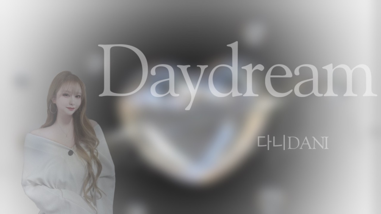 다니 (DANI) - Daydream (웬디) (WENDY) Cover.