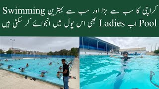 Biggest Swimming Pool In Karachi | Both for Ladies & Gents | KMC Sports Complex Karachi