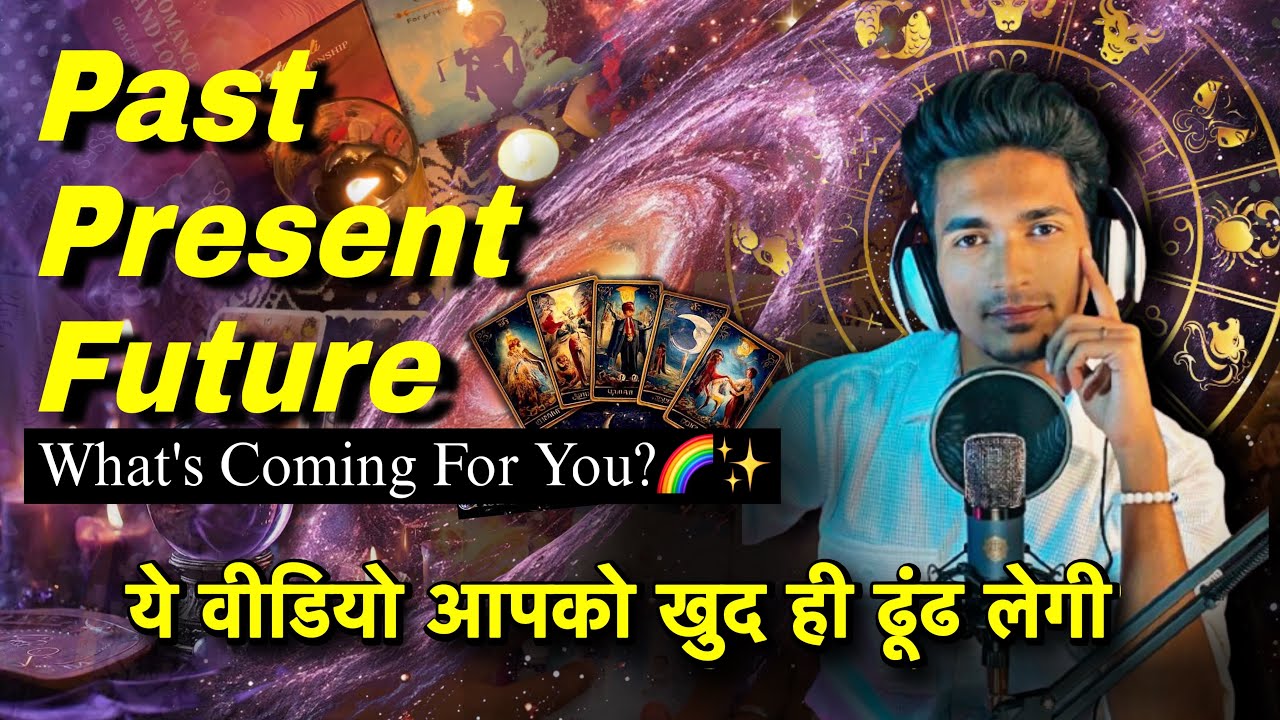 Past, Present, Future Tarot Card Reading In Hindi✨🌈🧿What’s Coming For You? | Today Tarot Reading