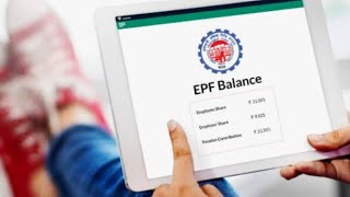 How to check PF balance #pf_balance #pf #epfo #pks #pks_solutions screenshot 5
