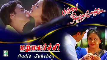🌹 Marumalarchi and Paarvai Ondre Podhume | Audio Jukebox | S.A.Rajkumar | Bharani
