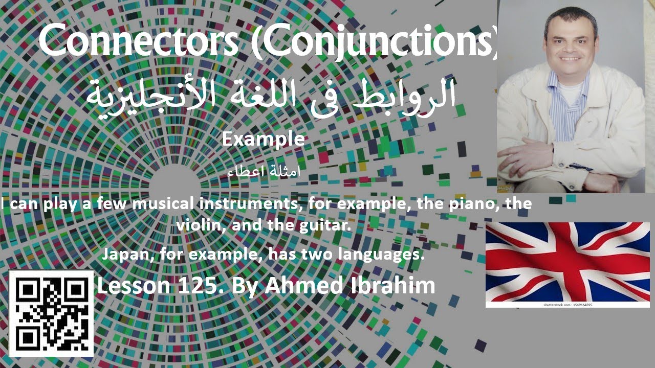 Lesson 125. Connectors ( conjunctions). How to use connectors