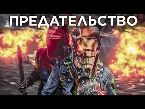 Видео: Месть клану предателей в Раст/Rust