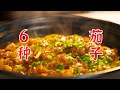 如果你喜欢吃茄子 我们就是朋友 茄子的6种做法 如果你喜欢吃茄子 我们就是朋友 茄子的6种做法