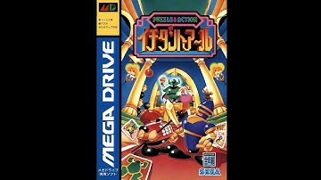 Twenty Minutes With #59 : Ichidant R