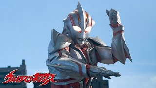 The Next, Fly to the Sky | Ultraman Nexus Battle Mode Gameplay screenshot 1