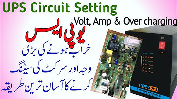Desi UPS setting control Kit / Amp volt overload setting