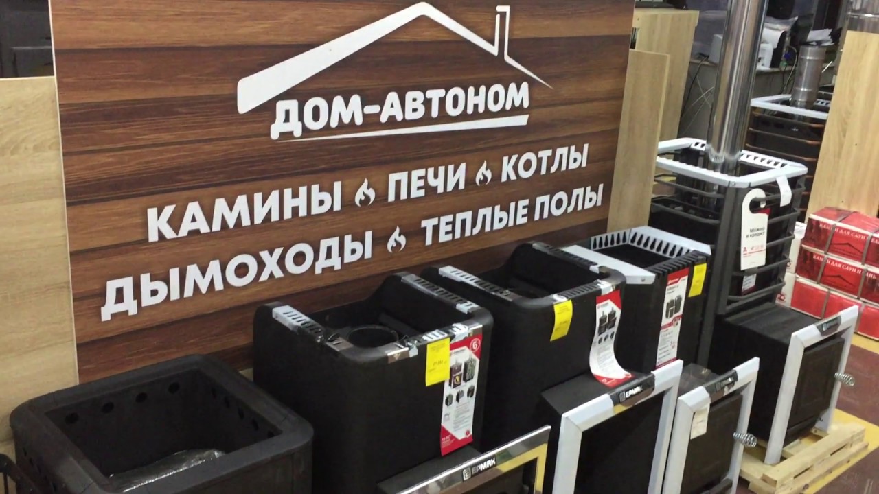Магазин Печей Для Бани В Самаре Магазин Печей Для Бани В Самаре