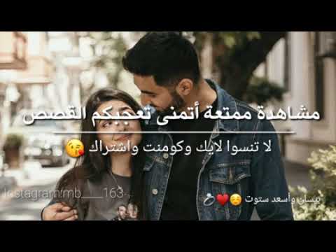 اسعد استوت 
