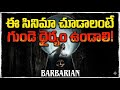 Marbarian horror Telugu dubbed movie story explained