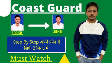 Coast guard Navik D.B Online Form Photo & Sign Resize कैसे करे अपने फ़ोन से | Step By Step