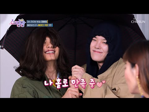 <strong>이게</strong> 무슨 일?! 패러디 인기로 접속자 수 +<strong>UP</strong>↑
