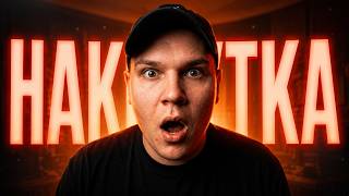 СПАЛИЛСЯ С НАКРУТКОЙ ЗРИТЕЛЕЙ?! УВОЛИЛИ С ГТА 5 РП / GTA 5 RP!?