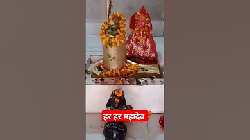 जय भोलेनाथ! #har #motivation #4k #devokedevmahadev #hindi #shivparvati #bholeshiva #bhaktiwithmintu