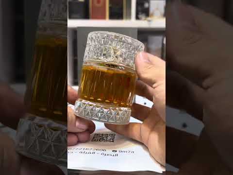 مقارنة بين شرف من زيمايا وخمرة من لطافة