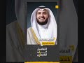 مشاري راشد العفاسي يفج ر موجة جدل واسعة بعد طرحه أغنيته الجديدة بعنوان أهل التوحيد التي تضم نت
