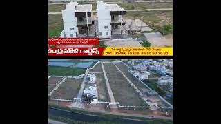 Open Plots &amp; Villas For Sale in Nellore #shorts #realestate #property #investing #future #villas