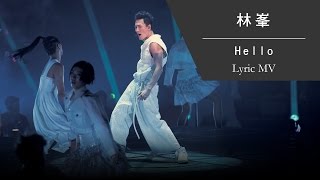 林峯 Raymond Lam《Hello》[Heart Attack LF Live in HK 2016] [Lyric MV]