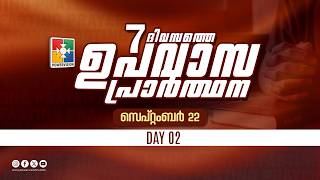 Information 7 ദിവസത്തെ ഉപവാസ പ്രാർത്ഥന | DAY 02 | 22.09.2026 | POWERVISION TV Guide