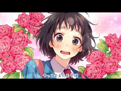『ヒロイン育成計画』歌ってみた【ver.えむ子まる】