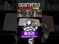 絶叫マシンの実況がなぜかうまい剣持 #にじさんじ #セルメイツ #vtuber