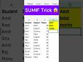 Excel SUMIF Formula 🔥 Sirf Ek Condition ka Total Kaise Nikale ✅ #exceltips #exceltricks #excelshorts