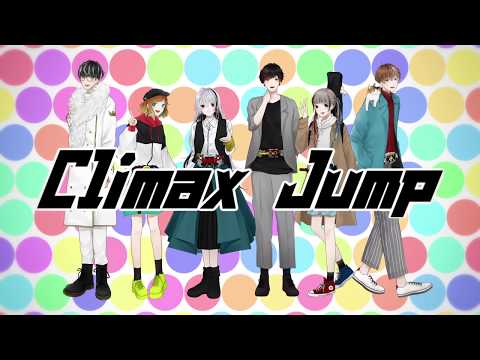【歌ってみた】「Climax Jump」ver.fun time