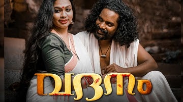 Vadhanam official video | virag puthussery | mb sandeep |nikhil prabha|machan companies|sajan antony