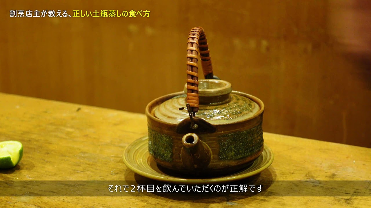 A chef from a traditional Japanese restaurant teaches us the