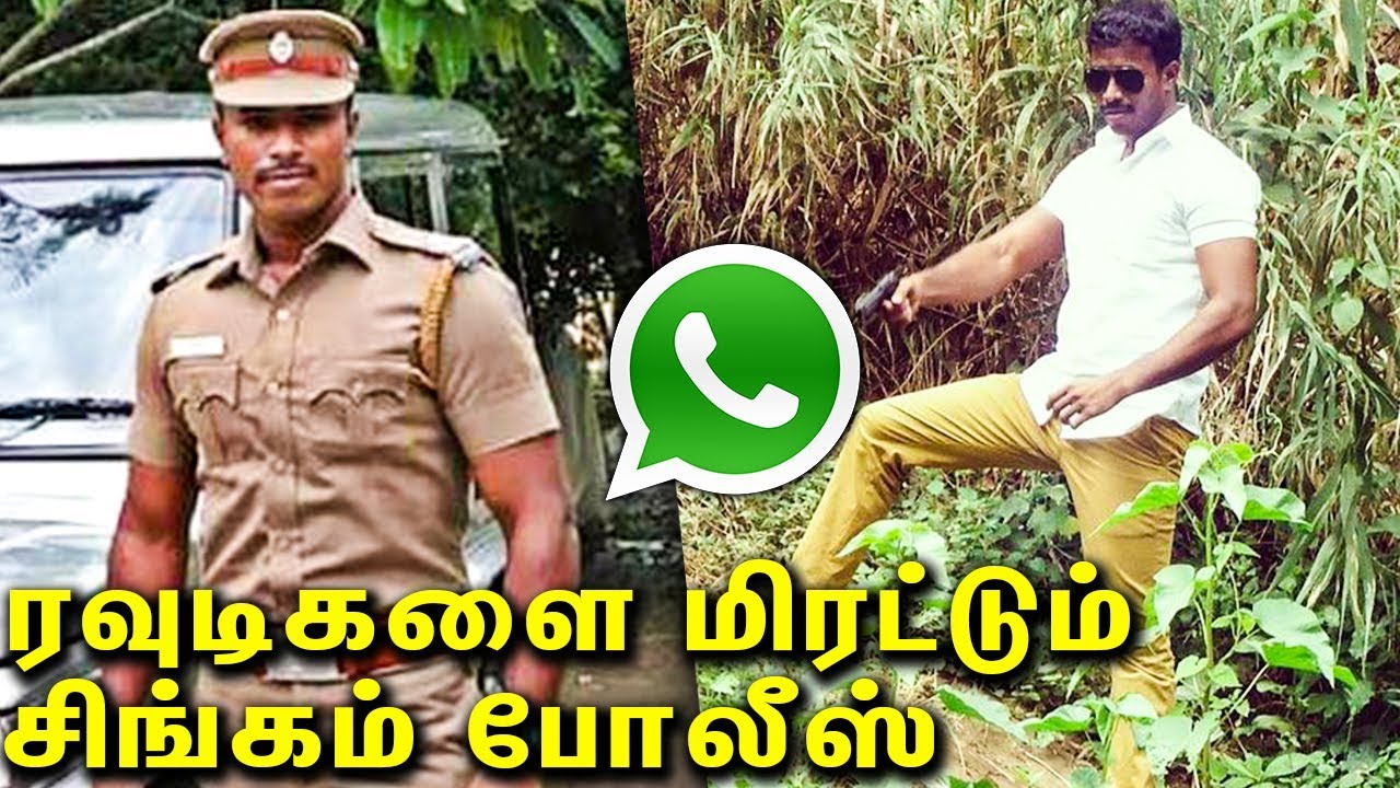 ரவுடிகளை வாட்ஸ் ஷாப்பில் மிரட்டிய கோவில்பட்டி எஸ்.ஐ | Kovilpatti Police ...