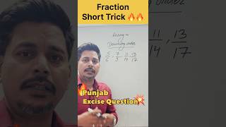 Punjab Excise Inspector Answer Key #ytshorts #punjabexciseinspector #aptitude #aptitudetricks