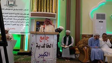 تلاوة القارئ مجيد محمد الفهداوي في جامع الخالية الكبير