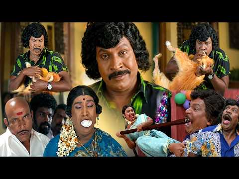 ஆண்டியை கரெக்ட் பண்ண வந்தா, கண்ட நாய் வாயிலலாம் வைக்க வேண்டியதா இருக்கு | வடிவேலு காமெடி #Vadivelu