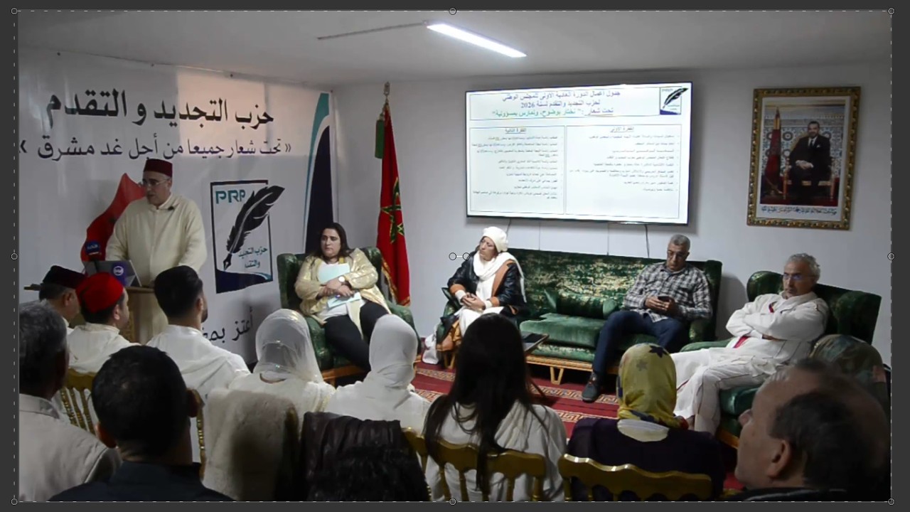 د منير بحري رئيس حزب التجديد والتقدم : استكمال عملية انتخاب أعضاء اللجن المركزية للحزب