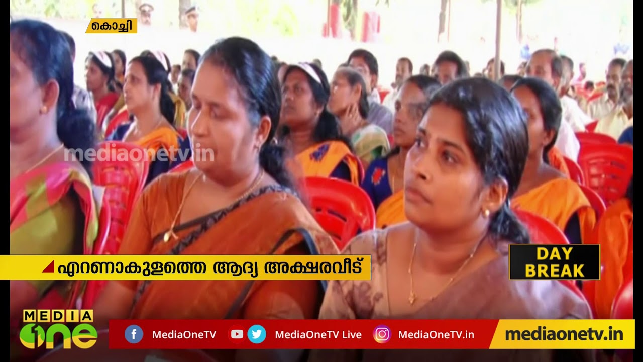 മലയാളം ഇംഗ്ലീഷ് ഡിക്ഷണറി ദേശീയ ഹൈജംബ് താരം ജിനു മരിയ മാനുവലിന് അക്ഷരവീടൊരുങ്ങി