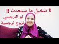 زواج الرجل النرجسي من امرأة نرجسية سيحدث ما لم يتوقعه أحد اعرف أسرار تلك العلاقة الغريبة 