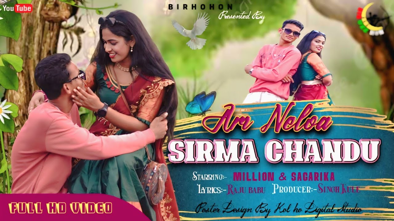 NEW HO MUNDA FULL VIDEO //AM NELOA  SIRMA CHANDU//MILLON AND SAGARIKA 2026